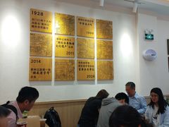 -蔡林记(珞狮南路店)