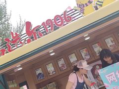 -欧亚汇集(飞跃路店)