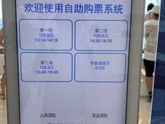 -世纪星滑冰俱乐部(万象城店)