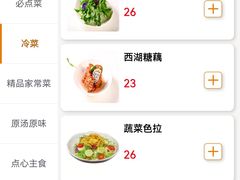 -邑金陵北京烤鸭店·现炒家常菜(ITC MALL店)
