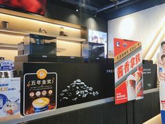 -瑞幸咖啡(深圳宝安机场国内到达厅店)