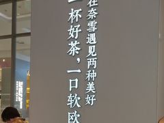 -奈雪的茶(振华商厦店)