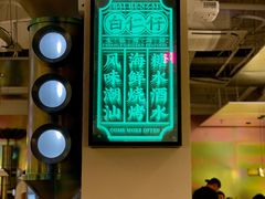 -白仁仔· 活烤海鲜 宵夜(豫园店)