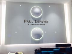 -PAUL LAFAYET 法式甜品(国金中心商场店)