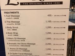 -Let's Relax Spa(Phuket 3rd Street)