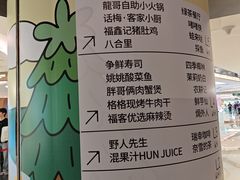 -话梅·客家小厨(东门店)