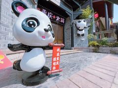 -磁器口古镇