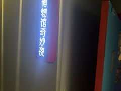 -Xcape异时刻密室逃脱魔法互动(瑞虹天地太阳宫店)