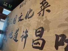 -群英会·三国菜(曹魏古城店)