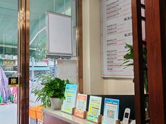 -衷依推拿馆·盲人推拿·艾灸·SPA(新乐中街店)