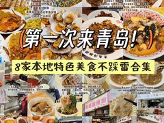 -郑庄脂渣海鲜楼(九水路店)