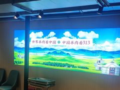 -313羊庄铁锅烀羊肉·烤全羊·烧烤龙虾·团建聚餐(永德路店)