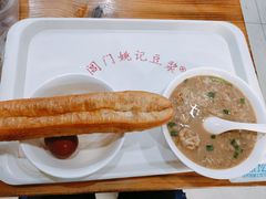 -阊门姚记豆浆(旧学前直营店)