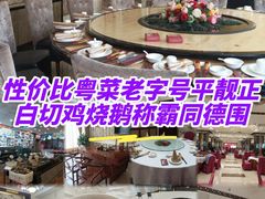 -天鲜阁·海鲜粤菜·33年老字号(石槎白云站店)