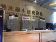 -重庆市奥林匹克体育中心-游泳跳水馆