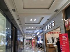 -恒大国际建材家居博览中心(德胜东路店)