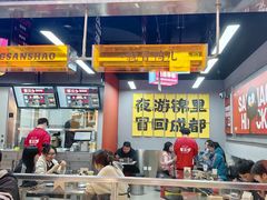 -蓉三少冒烤鸭·四川小吃集(北京首店)