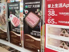 -火锅岛潮牌自助餐厅(天津天佑城店)