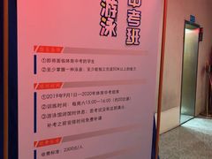 -同人紫荆文体中心·游泳馆(紫荆大厦店)