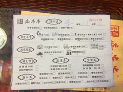 -痴串串(星汉路总店)