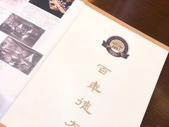 -德大西餐社(云南南路店)