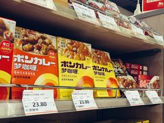-高岛屋百货b1超市(上海高岛屋百货店)