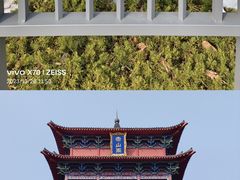 -石岛赤山风景区