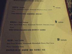 菜单-老杰克酒吧