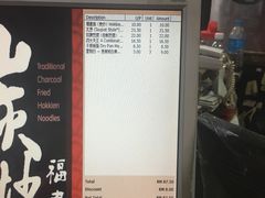 菜单-金莲记(茨厂街店)