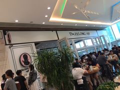 等位区-Dazzling Cafe 蜜糖吐司专卖店