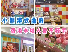 -香港珍妮曲奇聪明小熊饼干