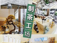 -Tea Stars茶星星(九龙首府店)