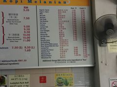 菜单-金沙园生肉面(Jalan Pantai)