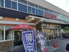 -鳥取砂丘会館