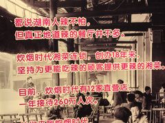 -坛宗剁椒鱼头(河西王府井店)