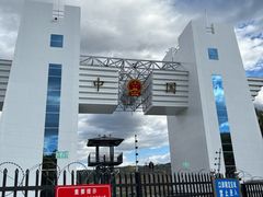 -图们国门景区