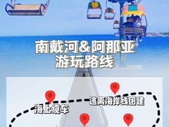 -沉浸北京·团建旅行·密室剧本杀·年会会议轰趴拓展