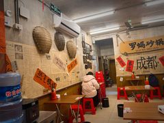 -罗妈砂锅(四川成都奎星楼店)