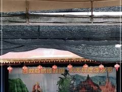 -西双版纳傣族园