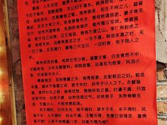 -破瓦寒窑·地摊烤羊排