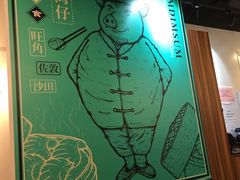 -点点心点心专门店(湾仔店)