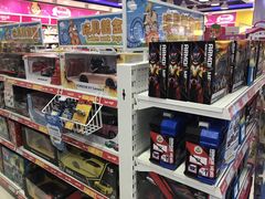 -TOYSRUS玩具反斗城(成都环球中心店)