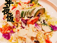 牛油果沙拉-百富源·海鲜辽菜(浑河堡店)