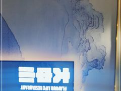 -大中小寻味生活餐厅(华润店)