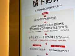 -新罗免税店