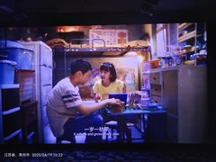 -常州大剧院保利影城