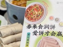 -闽和南(深圳万象城店)