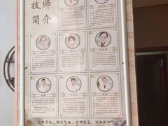 -弘善堂推拿调理