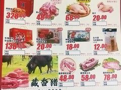 -新华百货CC Park购物广场