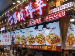 -周小亮丁家坡洋芋(全国总店)